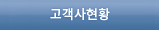 적용분야